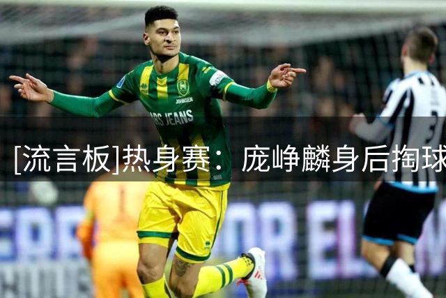 about image